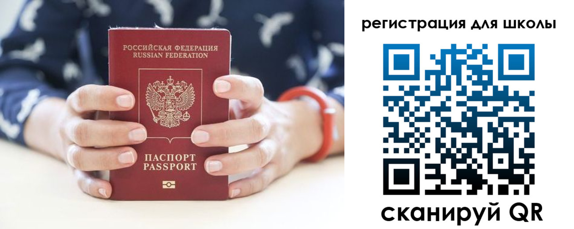 прописка в квартире в Навашино