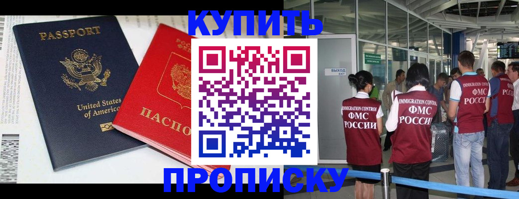 временная регистрация госуслуги в Навашино