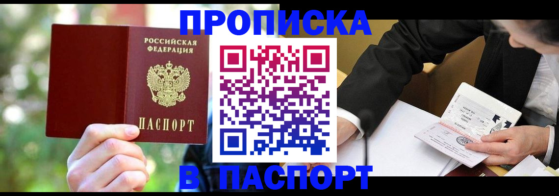 миграционный учет в Навашино