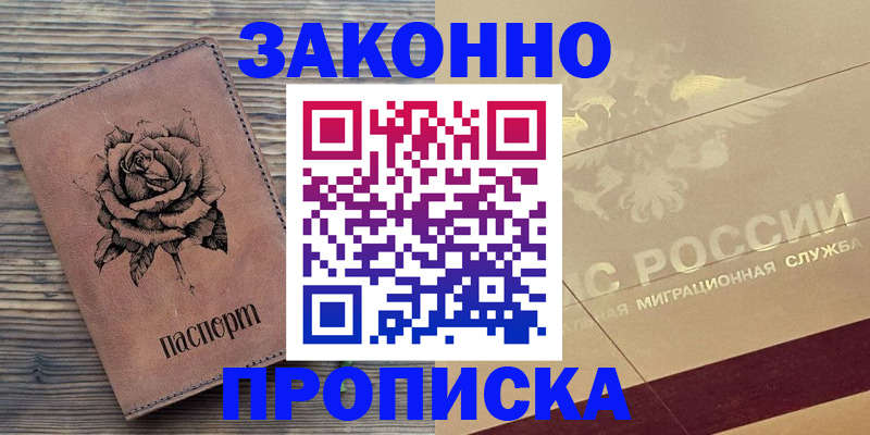 регистрация для школы в Навашино