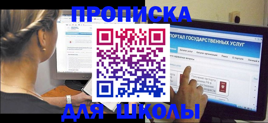 прописка паспорт в Навашино